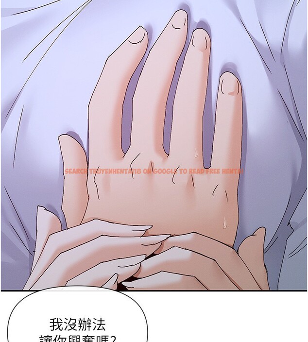 查看漫画女神都在看這些? - 第51話-你為什麼不射在裡面? - www.tymanga.com中的3750231图片 查看漫画女神都在看這些? - 第51話-你為什麼不射在裡面? - www.tymanga.com中的3750231图片