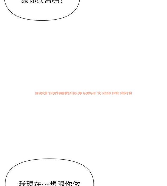 查看漫画女神都在看這些? - 第51話-你為什麼不射在裡面? - www.tymanga.com中的3750232图片 查看漫画女神都在看這些? - 第51話-你為什麼不射在裡面? - www.tymanga.com中的3750232图片