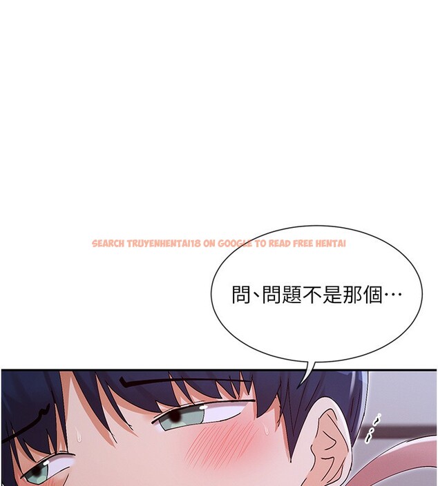 查看漫画女神都在看這些? - 第51話-你為什麼不射在裡面? - www.tymanga.com中的3750235图片 查看漫画女神都在看這些? - 第51話-你為什麼不射在裡面? - www.tymanga.com中的3750235图片