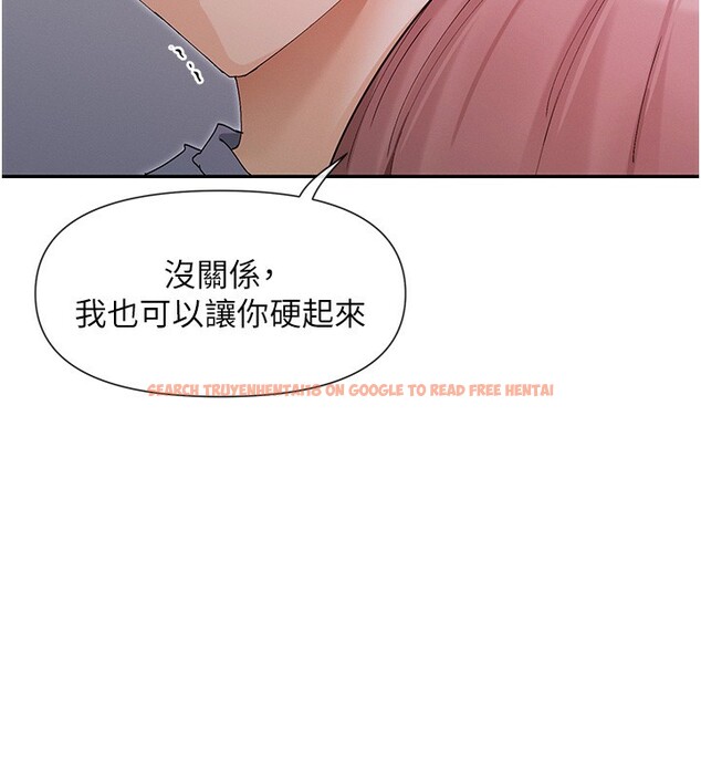查看漫画女神都在看這些? - 第51話-你為什麼不射在裡面? - www.tymanga.com中的3750237图片 查看漫画女神都在看這些? - 第51話-你為什麼不射在裡面? - www.tymanga.com中的3750237图片