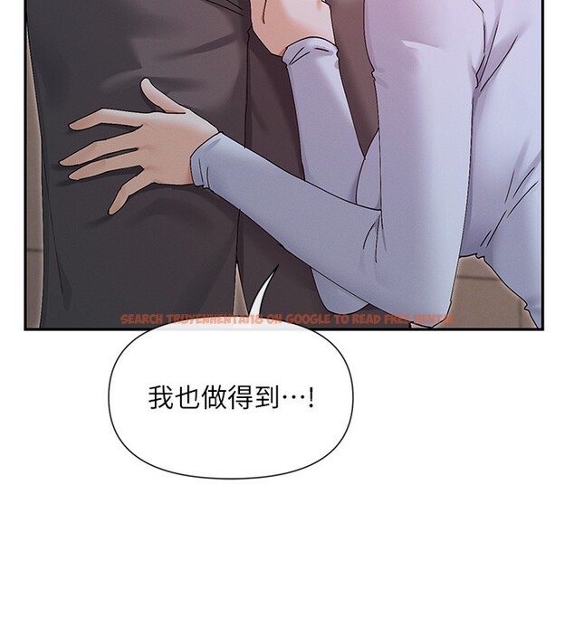 查看漫画女神都在看這些? - 第51話-你為什麼不射在裡面? - www.tymanga.com中的3750239图片 查看漫画女神都在看這些? - 第51話-你為什麼不射在裡面? - www.tymanga.com中的3750239图片