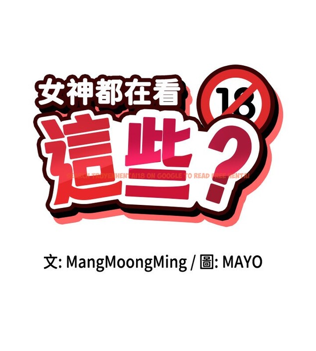 查看漫画女神都在看這些? - 第51話-你為什麼不射在裡面? - www.tymanga.com中的3750241图片 查看漫画女神都在看這些? - 第51話-你為什麼不射在裡面? - www.tymanga.com中的3750241图片