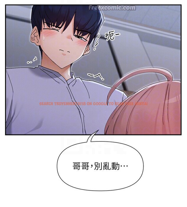 查看漫画女神都在看這些? - 第51話-你為什麼不射在裡面? - www.tymanga.com中的3750252图片 查看漫画女神都在看這些? - 第51話-你為什麼不射在裡面? - www.tymanga.com中的3750252图片