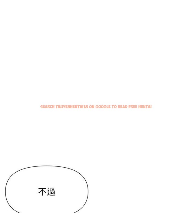 查看漫画女神都在看這些? - 第51話-你為什麼不射在裡面? - www.tymanga.com中的3750288图片 查看漫画女神都在看這些? - 第51話-你為什麼不射在裡面? - www.tymanga.com中的3750288图片