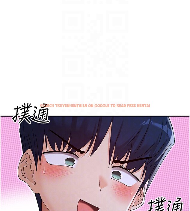 查看漫画女神都在看這些? - 第51話-你為什麼不射在裡面? - www.tymanga.com中的3750292图片 查看漫画女神都在看這些? - 第51話-你為什麼不射在裡面? - www.tymanga.com中的3750292图片