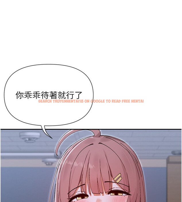 查看漫画女神都在看這些? - 第51話-你為什麼不射在裡面? - www.tymanga.com中的3750299图片 查看漫画女神都在看這些? - 第51話-你為什麼不射在裡面? - www.tymanga.com中的3750299图片