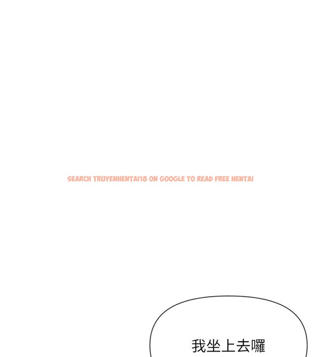 查看漫画女神都在看這些? - 第51話-你為什麼不射在裡面? - www.tymanga.com中的3750305图片 查看漫画女神都在看這些? - 第51話-你為什麼不射在裡面? - www.tymanga.com中的3750305图片