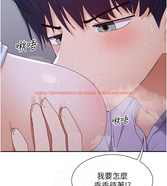 查看漫画女神都在看這些? - 第51話-你為什麼不射在裡面? - www.tymanga.com中的3750341图片 查看漫画女神都在看這些? - 第51話-你為什麼不射在裡面? - www.tymanga.com中的3750341图片