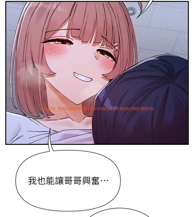 查看漫画女神都在看這些? - 第51話-你為什麼不射在裡面? - www.tymanga.com中的3750343图片 查看漫画女神都在看這些? - 第51話-你為什麼不射在裡面? - www.tymanga.com中的3750343图片