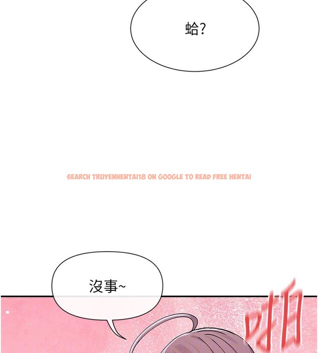 查看漫画女神都在看這些? - 第51話-你為什麼不射在裡面? - www.tymanga.com中的3750344图片 查看漫画女神都在看這些? - 第51話-你為什麼不射在裡面? - www.tymanga.com中的3750344图片