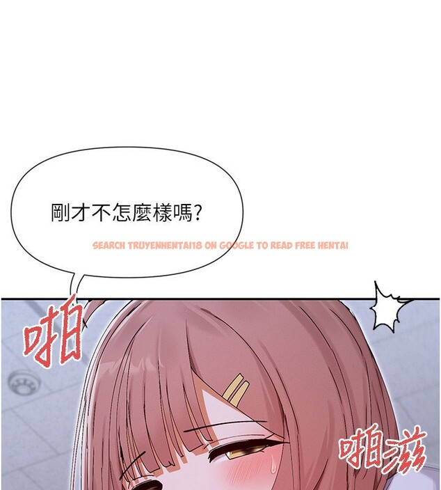 查看漫画女神都在看這些? - 第51話-你為什麼不射在裡面? - www.tymanga.com中的3750357图片 查看漫画女神都在看這些? - 第51話-你為什麼不射在裡面? - www.tymanga.com中的3750357图片