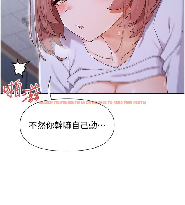 查看漫画女神都在看這些? - 第51話-你為什麼不射在裡面? - www.tymanga.com中的3750358图片 查看漫画女神都在看這些? - 第51話-你為什麼不射在裡面? - www.tymanga.com中的3750358图片