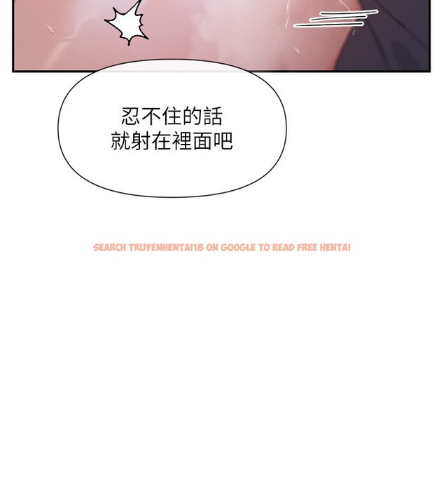 查看漫画女神都在看這些? - 第51話-你為什麼不射在裡面? - www.tymanga.com中的3750371图片 查看漫画女神都在看這些? - 第51話-你為什麼不射在裡面? - www.tymanga.com中的3750371图片