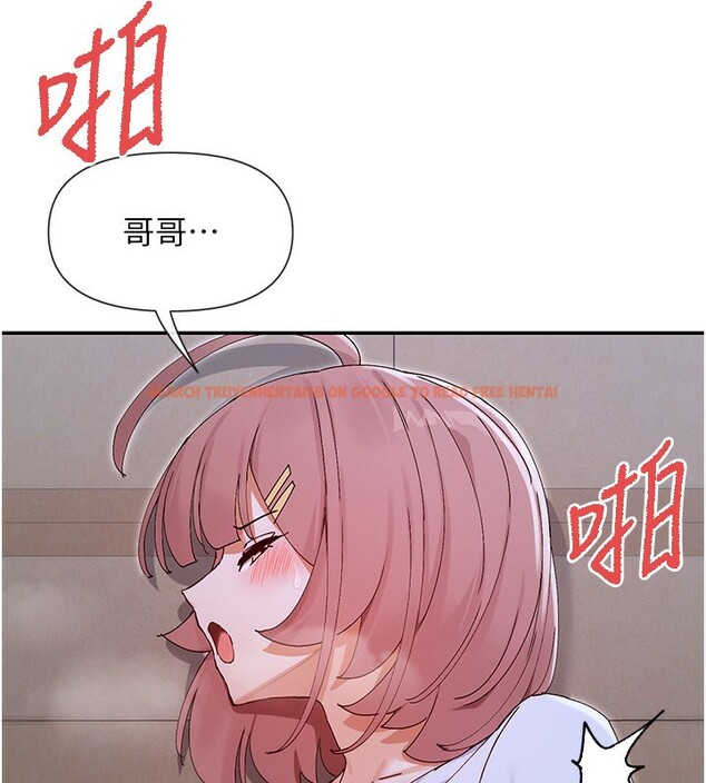 查看漫画女神都在看這些? - 第51話-你為什麼不射在裡面? - www.tymanga.com中的3750372图片 查看漫画女神都在看這些? - 第51話-你為什麼不射在裡面? - www.tymanga.com中的3750372图片