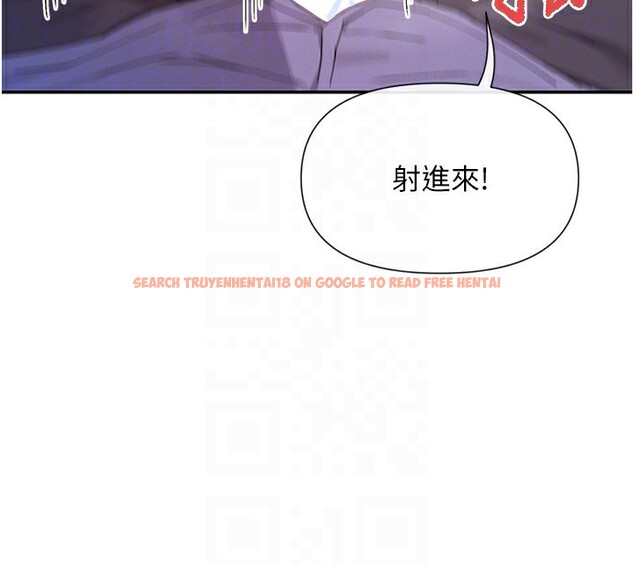 查看漫画女神都在看這些? - 第51話-你為什麼不射在裡面? - www.tymanga.com中的3750375图片 查看漫画女神都在看這些? - 第51話-你為什麼不射在裡面? - www.tymanga.com中的3750375图片