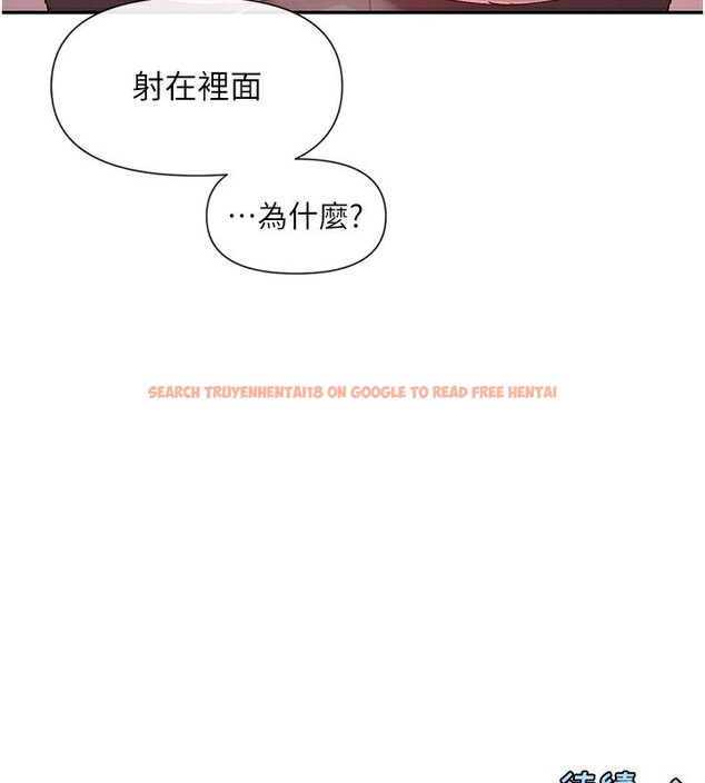 查看漫画女神都在看這些? - 第51話-你為什麼不射在裡面? - www.tymanga.com中的3750386图片 查看漫画女神都在看這些? - 第51話-你為什麼不射在裡面? - www.tymanga.com中的3750386图片