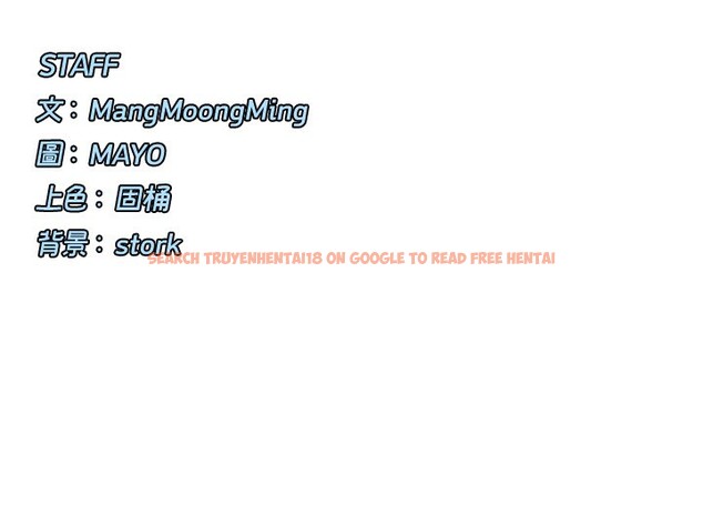 查看漫画女神都在看這些? - 第51話-你為什麼不射在裡面? - www.tymanga.com中的3750388图片 查看漫画女神都在看這些? - 第51話-你為什麼不射在裡面? - www.tymanga.com中的3750388图片