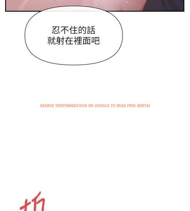 查看漫画女神都在看這些? - 第52話-褲子脫掉給我檢查&hearts; - www.tymanga.com中的3775019图片