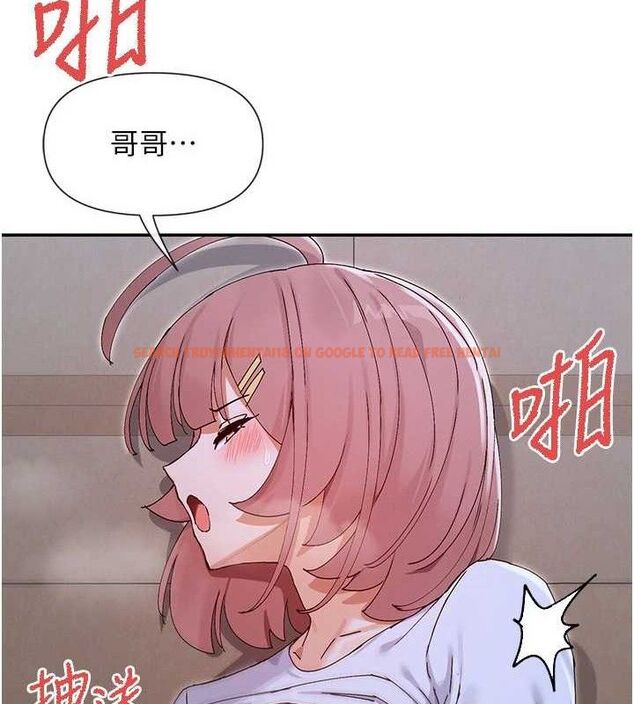 查看漫画女神都在看這些? - 第52話-褲子脫掉給我檢查&hearts; - www.tymanga.com中的3775020图片