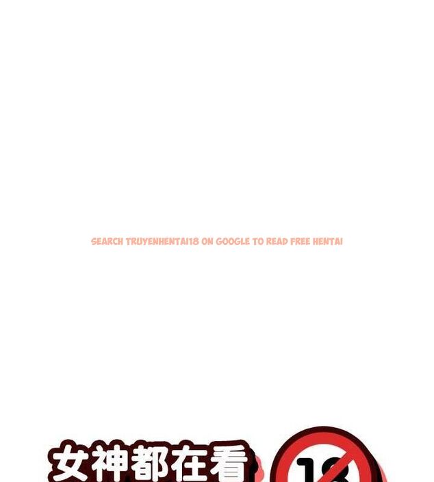 查看漫画女神都在看這些? - 第52話-褲子脫掉給我檢查&hearts; - www.tymanga.com中的3775033图片