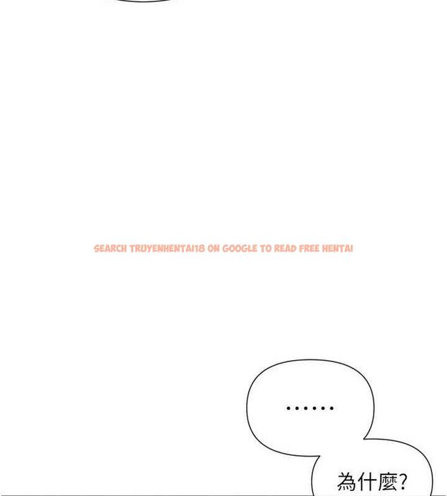 查看漫画女神都在看這些? - 第52話-褲子脫掉給我檢查&hearts; - www.tymanga.com中的3775043图片