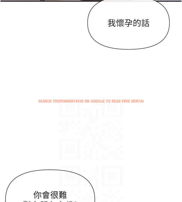 查看漫画女神都在看這些? - 第52話-褲子脫掉給我檢查&hearts; - www.tymanga.com中的3775053图片