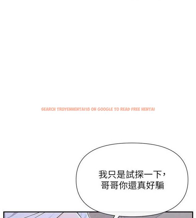 查看漫画女神都在看這些? - 第52話-褲子脫掉給我檢查&hearts; - www.tymanga.com中的3775060图片