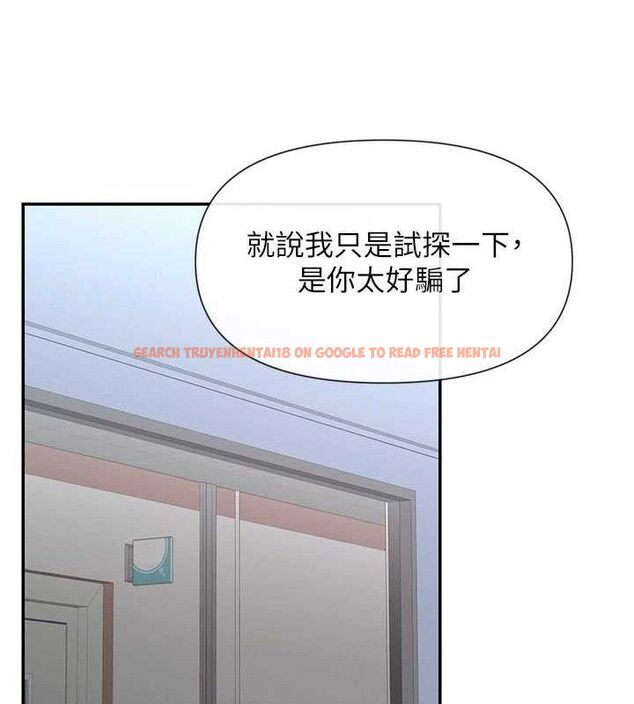 查看漫画女神都在看這些? - 第52話-褲子脫掉給我檢查&hearts; - www.tymanga.com中的3775079图片