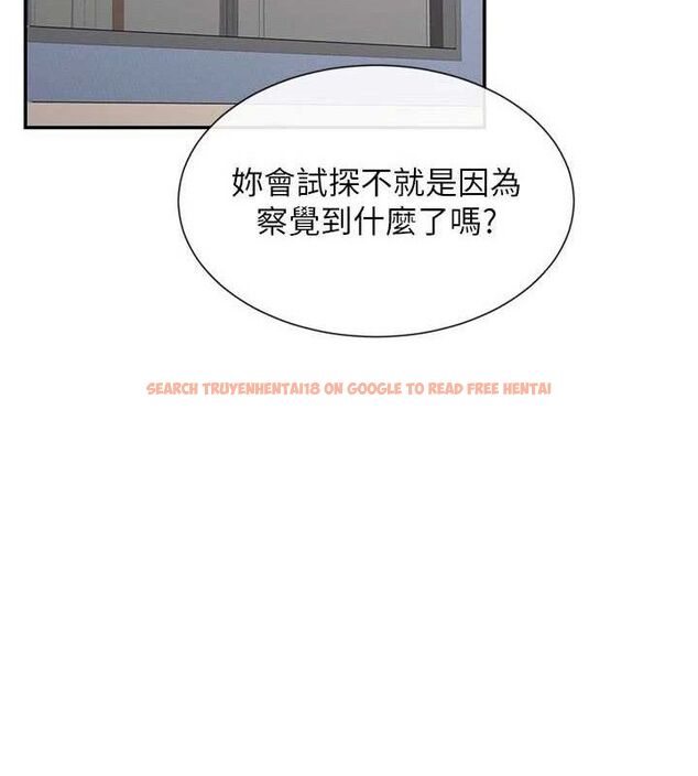 查看漫画女神都在看這些? - 第52話-褲子脫掉給我檢查&hearts; - www.tymanga.com中的3775080图片