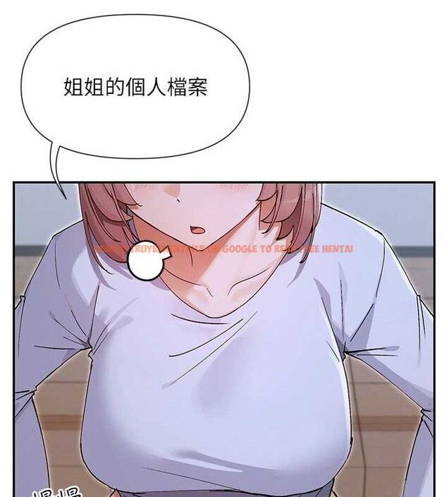 查看漫画女神都在看這些? - 第52話-褲子脫掉給我檢查&hearts; - www.tymanga.com中的3775081图片