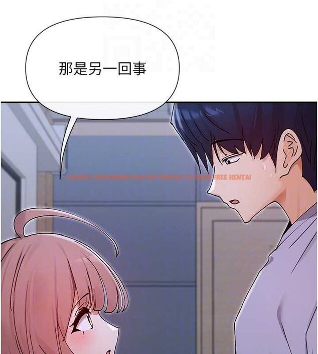 查看漫画女神都在看這些? - 第52話-褲子脫掉給我檢查&hearts; - www.tymanga.com中的3775091图片