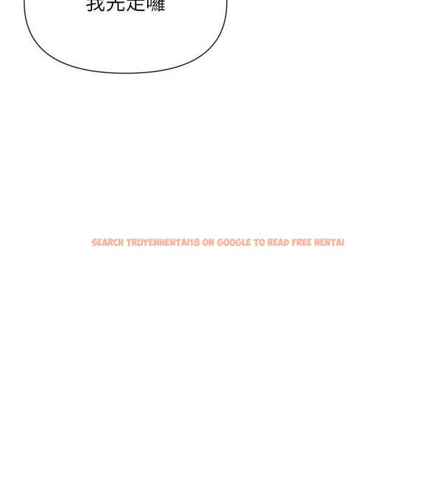 查看漫画女神都在看這些? - 第52話-褲子脫掉給我檢查&hearts; - www.tymanga.com中的3775099图片