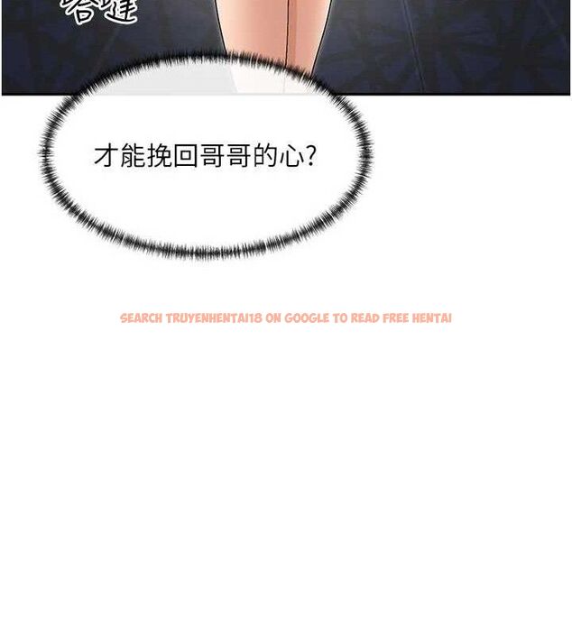 查看漫画女神都在看這些? - 第52話-褲子脫掉給我檢查&hearts; - www.tymanga.com中的3775114图片