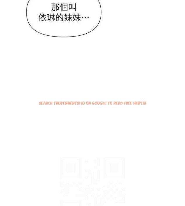 查看漫画女神都在看這些? - 第52話-褲子脫掉給我檢查&hearts; - www.tymanga.com中的3775122图片