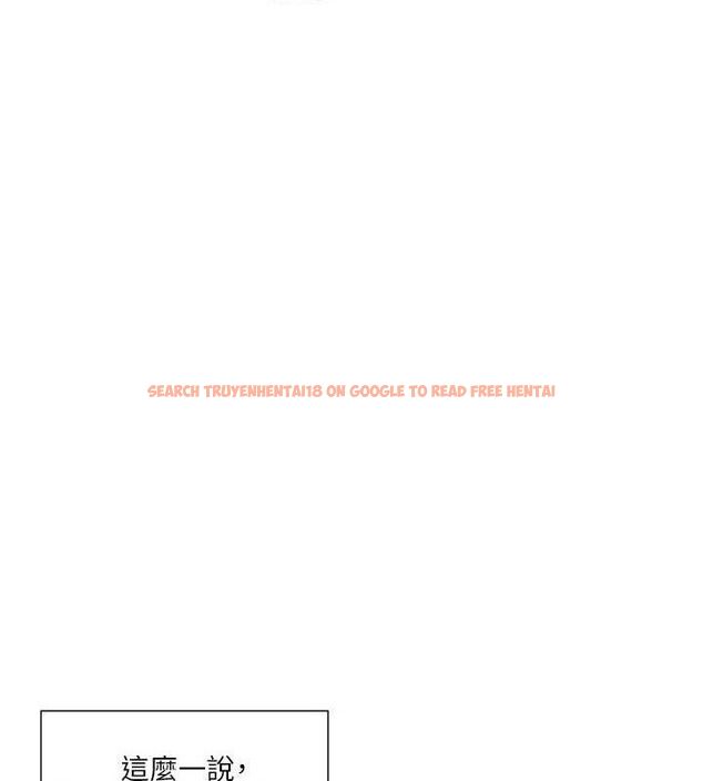 查看漫画女神都在看這些? - 第52話-褲子脫掉給我檢查&hearts; - www.tymanga.com中的3775129图片