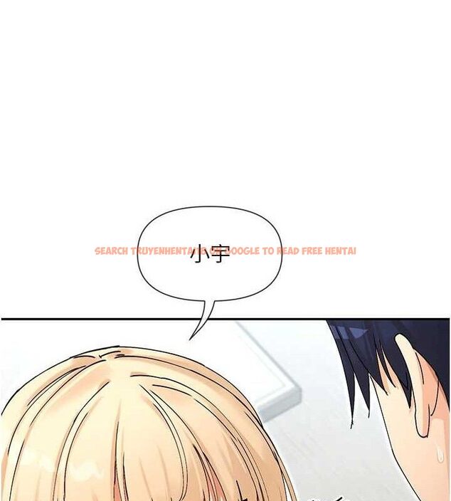 查看漫画女神都在看這些? - 第52話-褲子脫掉給我檢查&hearts; - www.tymanga.com中的3775132图片