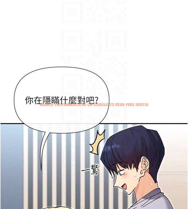 查看漫画女神都在看這些? - 第52話-褲子脫掉給我檢查&hearts; - www.tymanga.com中的3775135图片