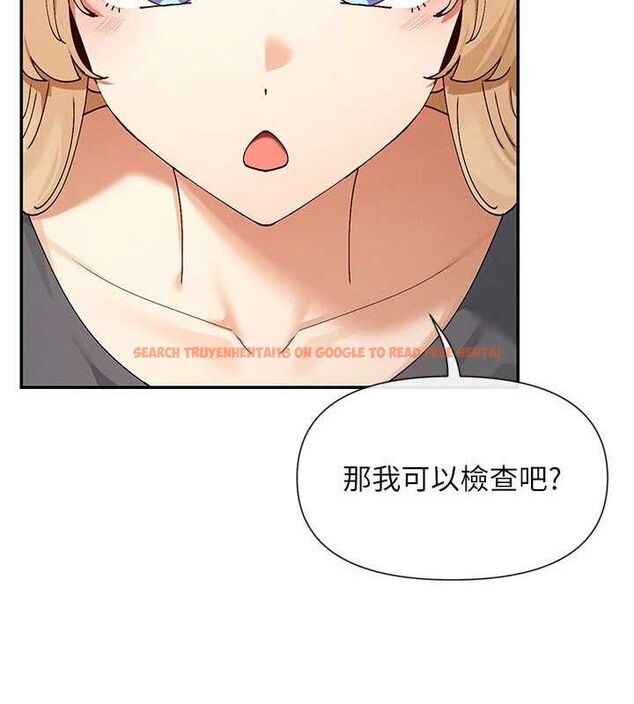 查看漫画女神都在看這些? - 第52話-褲子脫掉給我檢查&hearts; - www.tymanga.com中的3775139图片