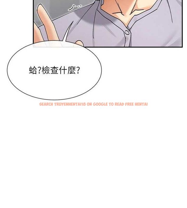 查看漫画女神都在看這些? - 第52話-褲子脫掉給我檢查&hearts; - www.tymanga.com中的3775141图片