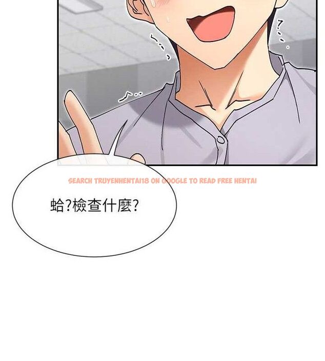 查看漫画女神都在看這些? - 第53話-我來讓你慾火焚身&hearts; - www.tymanga.com中的3800040图片