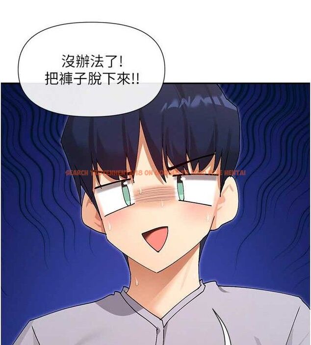 查看漫画女神都在看這些? - 第53話-我來讓你慾火焚身&hearts; - www.tymanga.com中的3800051图片