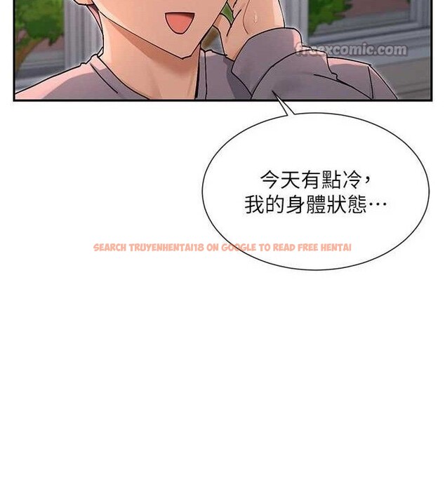 查看漫画女神都在看這些? - 第53話-我來讓你慾火焚身&hearts; - www.tymanga.com中的3800072图片