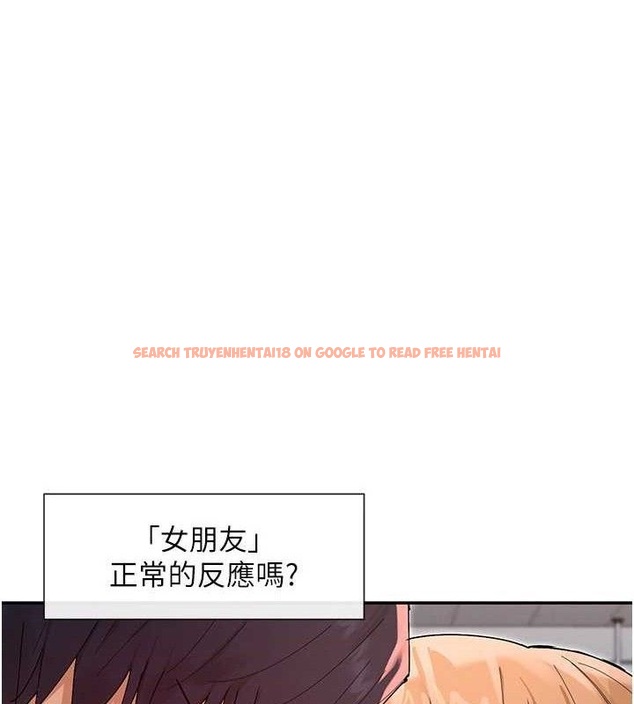 查看漫画女神都在看這些? - 第53話-我來讓你慾火焚身&hearts; - www.tymanga.com中的3800081图片