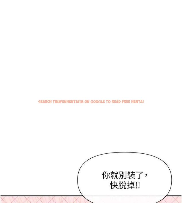 查看漫画女神都在看這些? - 第53話-我來讓你慾火焚身&hearts; - www.tymanga.com中的3800089图片