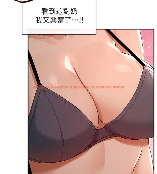 查看漫画女神都在看這些? - 第53話-我來讓你慾火焚身&hearts; - www.tymanga.com中的3800123图片