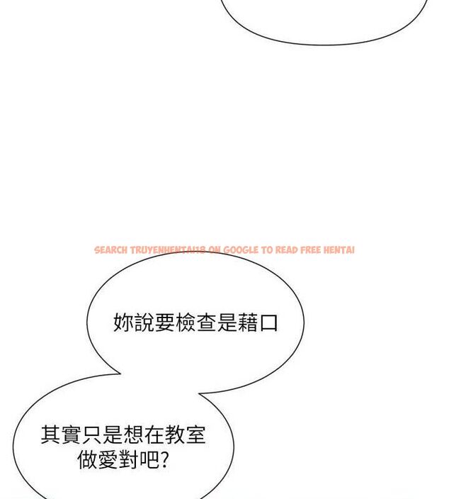 查看漫画女神都在看這些? - 第53話-我來讓你慾火焚身&hearts; - www.tymanga.com中的3800146图片