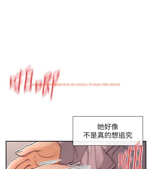 查看漫画女神都在看這些? - 第53話-我來讓你慾火焚身&hearts; - www.tymanga.com中的3800163图片