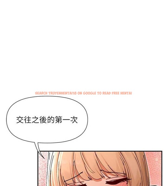 查看漫画女神都在看這些? - 第54話-女友才有的「特別待遇」 - www.tymanga.com中的3844951图片
