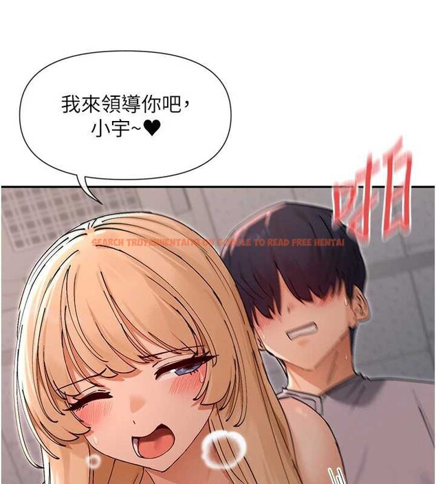 查看漫画女神都在看這些? - 第54話-女友才有的「特別待遇」 - www.tymanga.com中的3844953图片