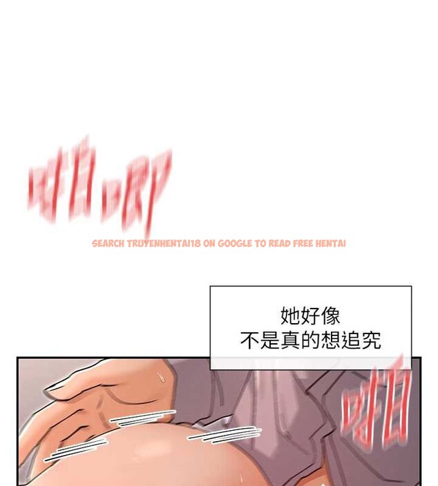 查看漫画女神都在看這些? - 第54話-女友才有的「特別待遇」 - www.tymanga.com中的3844959图片